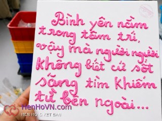 Khánh bảo